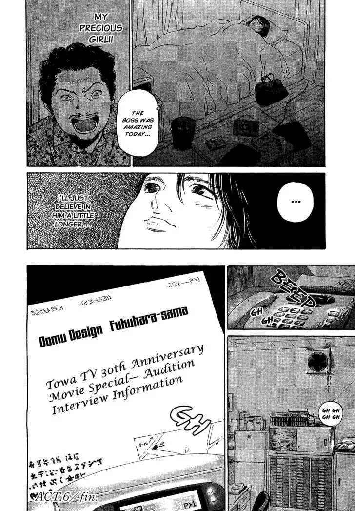 Haruka 17 Chapter 6 20